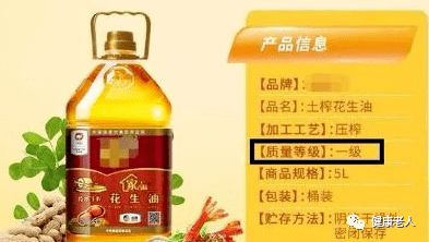 油桶上若出現這幾個字，切記不要購買——油廠員工透露 白送都別要