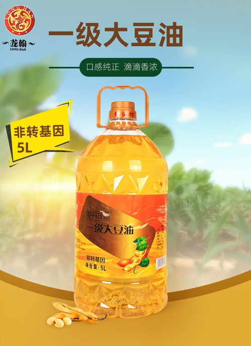 一級非轉基因大豆油 花開茂盛，健康之選